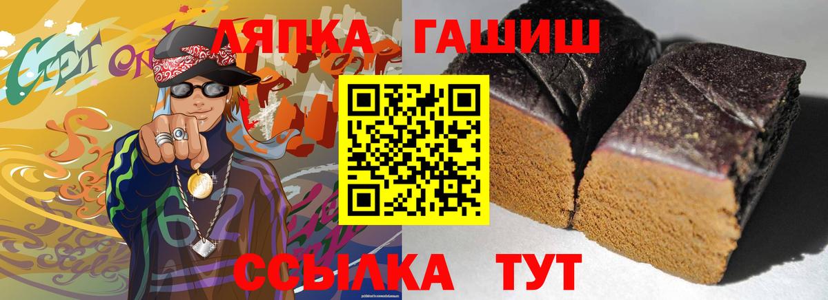 Иваново  ГАШ гарик  ГАШИШ 40% ТГК  как найти закладки  Вход с VPN 