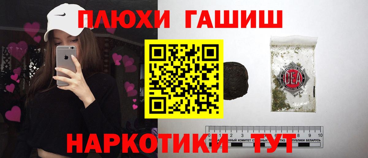 ГАШИШ Ice-O-Lator Иваново