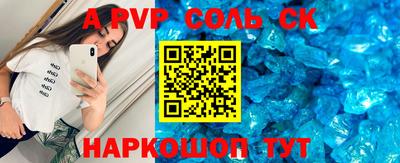 a pvp Лесосибирск