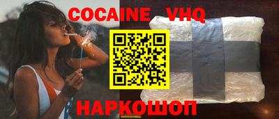 герыч Ливны