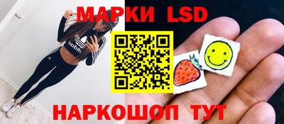 герыч Ливны