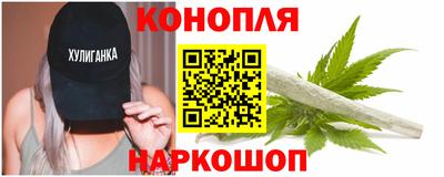 герыч Ливны