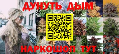 герыч Ливны