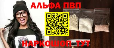 герыч Ливны