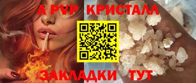 a pvp Лесосибирск
