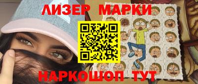 герыч Ливны