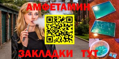 герыч Ливны