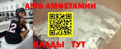 герыч Ливны
