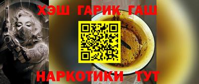 герыч Ливны