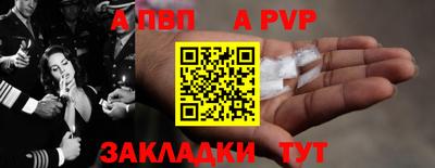 a pvp Лесосибирск