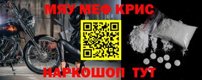 герыч Ливны