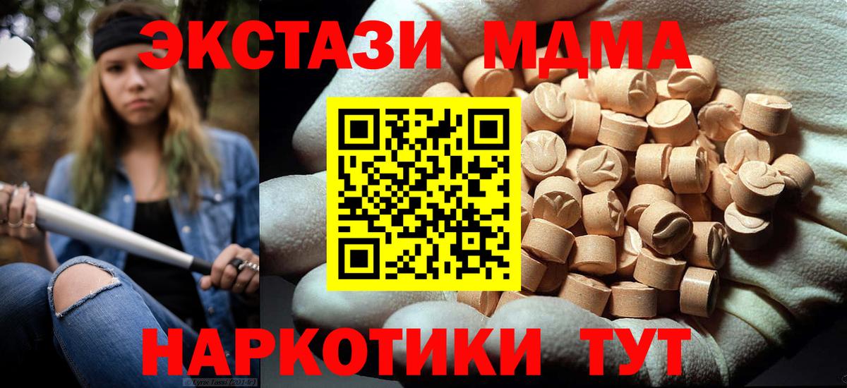 ГАШ Иваново
