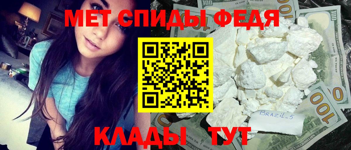 Иваново  Первитин пудра  МЕТАМФЕТАМИН  Вход с VPN 