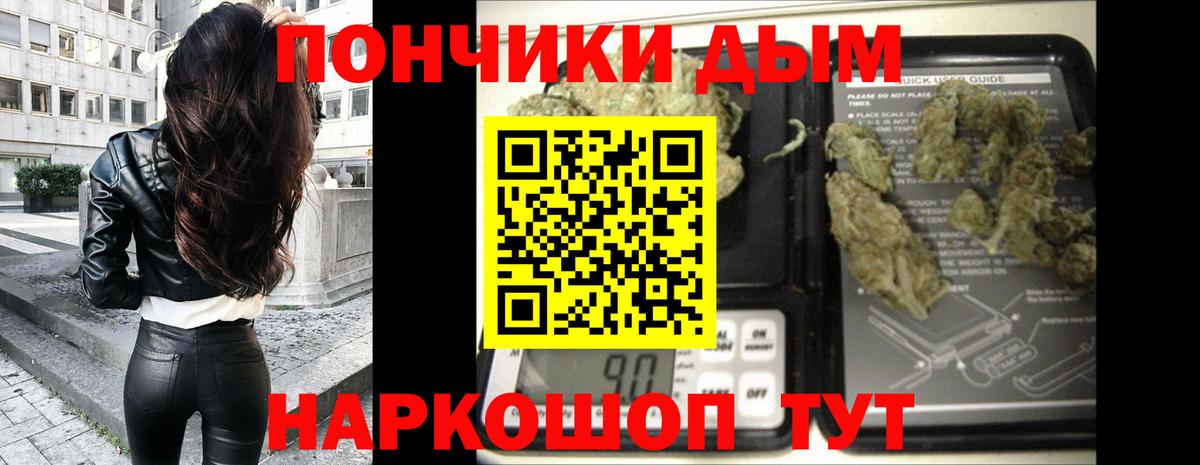 МАРИХУАНА ГИДРОПОН  Вход с VPN  Бошки марихуана конопля  Иваново 